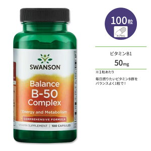 �X�����\�� �r�^�~��B-50 �R���v���b�N�X �o�����X �T�v�������g 100�� Swanson B-50 Complex Balance �J�v�Z�� �r�^�~��B�Q