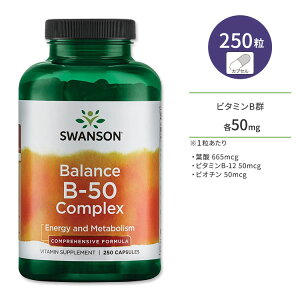�X�����\�� �o�����X �r�^�~��B-50 �R���v���b�N�X 250�� �J�v�Z�� Swanson Balance B-50 Complex �T�v�� ���N�ێ� �h�{�⏕ �����K��