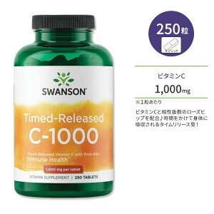 �X�����\�� C-1000 �r�^�~��C 1000mg ���[�Y�q�b�v�z�� �^�C�������[�X�^ �^�u���b�g 250�� Swanson Time-Released C-1000 with Rose Hips