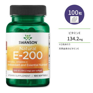 �X�����\�� �i�`������ E-200 134.2mg 100�� �\�t�g�W�F�� Swanson Natural vitamin E-200 �T�v�������g �r�^�~��E d-�A���t�@�g�R�t�F���[�� �X�L���P�A �~�l����
