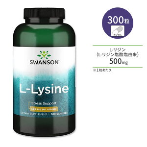 yő10%OFFN[|zX\ L-W 500mg 300 JvZ Swanson L-Lysine Tvg K{A~m_ h{⏕Hi XLPA wAPA