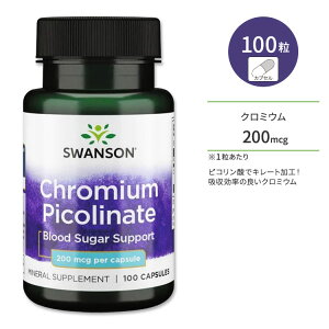 yő10%OFFN[|zX\ N~EsRl[g Tvg 200mcg 100 Swanson Chromium Picolinate JvZ sR_N L[g