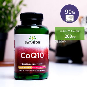 yő10%OFFN[|zX\ RGUCQ10 CoQ10 200mg 90 JvZ Swanson CoQ10 90cap