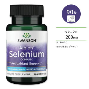 y|CgUP!9/19-25zyő10%OFFN[|zX\ ArI ZjE RvbNX Tvg JvZ 200mcg 90 Swanson Selenium Complex ~l L[g Nێ Z