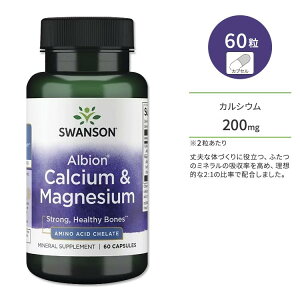 yő10%OFFN[|zX\ ArI JVE & }OlVE 60 JvZ Swanson Albion Calcium & Magnesium Tvg ~l L[g T|[g {[wX vȑ̂Â