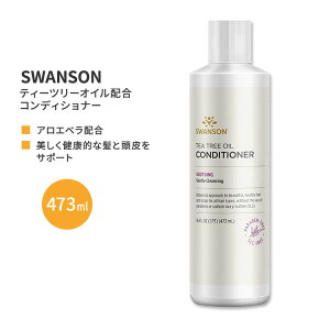 �X�����\�� �e�B�[�c���[�I�C�� �R���f�B�V���i�[ 473ml (16floz) Swanson Tea Tree Oil Body Wash �����X �I�[�K�j�b�N �G�b�Z���V�����I�C��