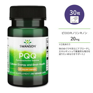 y|Cg10{320-112zX\ PQQ sLmLm 20mg xW^AJvZ 30 Swanson PQQ Pyrroloquinoline Quinone