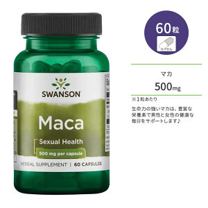 �X�����\�� �}�J 500mg �J�v�Z�� 60�� Swanson Maca Capsule ���N ���� �G�l���M�[ �G�l���M�b�V��