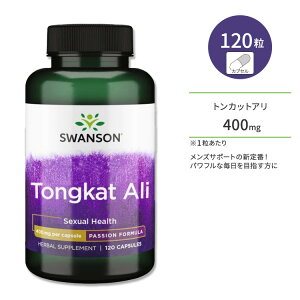 �X�����\�� �g���J�b�g�A�� �J�v�Z�� 400mg 120�� Swanson Tongkat Ali 400mg 120cap