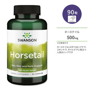 yő10%OFFN[|zX\ z[XeC 500mg 90 JvZ Swanson Horsetail Tvg XMi VJ PCf ~l n[u    eT|[g NT|[g r[eB[T