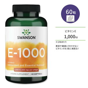 �X�����\�� �r�^�~��E-1000 �T�v�������g 1,000IU (450mg) 60�� �\�t�g�W�F�� Swanson Vitamin E-1000 ���g�R�t�F���[�� ���z��