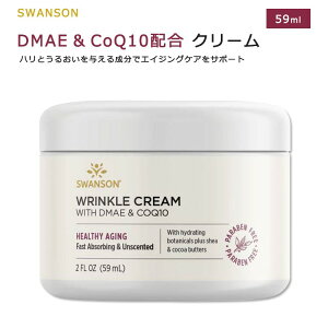 y|CgUP!9/19-25zyő10%OFFN[|zX\ DMAE & RGUCQ10 NN[ 59ml (2floz) Swanson Resveratrol Wrinkle Cream tFCXN[ CoQ10 VAo^[ RRAo^[ tFCV