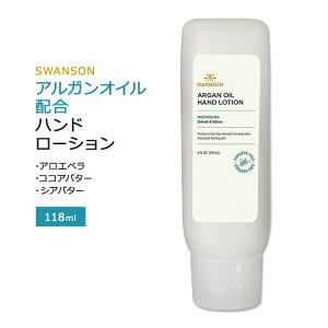 yő10%OFFN[|zX\ AKICz nh[V 118ml (4floz) Swanson Argan Oil Hand Lotion XLPA nhN[ ێN[ VAo^[ RRAo^[ 