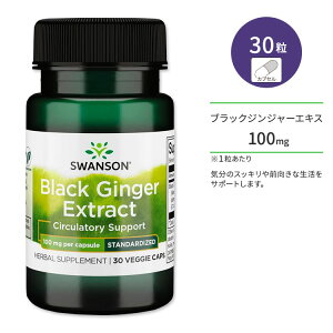 yP10{200-12119zX\ ubNWW[GLX 100mg Tvg xWJvZ 30 Swanson Black Ginger Extract VEK VEK n[u Ⴆ