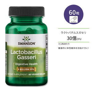 �X�����\�� ���N�g�o�`���X�K�Z�� 30��CFU �J�v�Z�� 60�� Swanson Lactobacillus Gasseri 3 Billion CFU �v���o�C�I�e�B�N�X