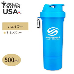 yő10%OFFN[|zXVFCN veCVFCJ[ lIu[ 500ml SMARTSHAKEiX}[gVFCNjy킹Ĕz SLIM Shake 500ml NEON BLUE