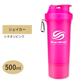 スリムシェイク プロテインシェイカー ネオンピンク 500ml SMARTSHAKE（スマートシェイク）