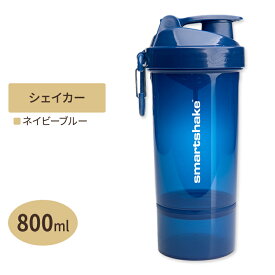 オリジナル2GO ワン プロテインシェイカー ネイビーブルー 800ml SMARTSHAKE（スマートシェイク）