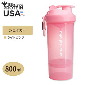 yő10%OFFN[|zIWi2GO  veCVFCJ[ CgsN 800ml SMARTSHAKEiX}[gVFCNj O2GO ONE 800ML - Light Pink