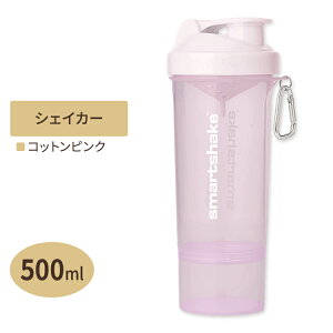 �X�����V�F�C�N �v���e�C���V�F�C�J�[ �R�b�g���s���N�i���C�g���x���_�[�j 500ml SMARTSHAKE�i�X�}�[�g�V�F�C�N�j Slim 500ml - Cotton Pink�iLight Lavendel�j