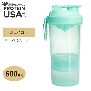 yő10%OFFN[|zX}[gVFCJ[ ~gO[ 600ml SMARTSHAKEiX}[gVFCNj O2GO 600ML / 20 oz - MINT GREEN (Mint)