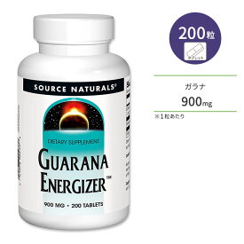 ソースナチュラルズ ガラナ エナジャイザー 900mg 200粒 タブレット Source Naturals Guarana Energizer カフェイン【お取り寄せ商品】