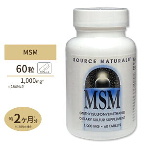 �\�[�X�i�`�������Y MSM +�r�^�~��C 1000mg 60�� Source Naturals MSM 1000mg 60Tablets MSM with Vitamin C 1000mg 60tabs�y�����񂹏��i�z