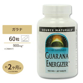 ソースナチュラルズ ガラナ エナジャイザー 900mg 60粒 Source Naturals Gurarana Extract 900mg 60Tablets【お取り寄せ商品】【合わせて買いたい】