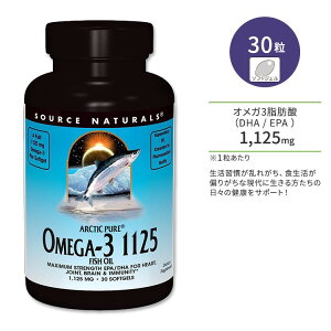 �\�[�X�i�`�������Y �A�[�N�e�B�b�N�s���A �I���K3 1125 �t�B�b�V���I�C�� 1,125mg 30�� �\�t�g�W�F�� Source Naturals ArcticPure Omega-3 Fish Oil 1125mg 30 Softgels�y�����񂹏��i�z�y���킹�Ĕ��������z