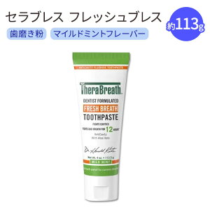 yő10%OFFN[|zZuX tbVuX  }Ch~g 113.5g (4oz) Therabreath Fresh Breath Toothpaste Mild Mint Y lolo I[PA