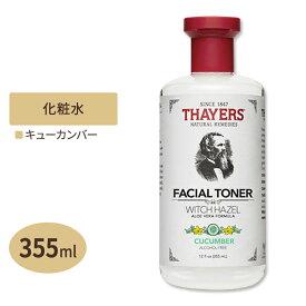 Thayers フェイシャルトナー ウィッチヘーゼル キューカンバーの香り 化粧水 355ml アロエベラフォーミュラ アルコールフリー 敏感肌 (セイヤーズ)