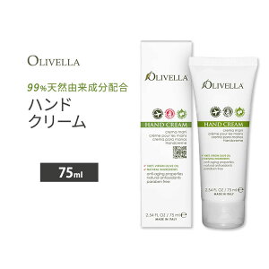 �I���x�� �n���h�N���[�� 75ml (2.54 FL OZ) OLIVELLA Hand Cream �G�b�Z���V�����I�C���u�����h