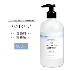 ザアンセンテッドカンパニー ハンドソープ 無香料 500ml (16.9floz) THE UNSCENTED COMPANY Hand Soap リキッドソープ 液体石鹸 天然由来成分 シンプル