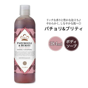 �k�r�A�� �w���e�[�W �p�`����&�u���e�B �{�f�B�E�H�b�V�� 384ml (13floz) Nubian Heritage Patchouli & Buriti Body Wash �{�f�B �\�[�v�y�����񂹏��i�z�y���킹�Ĕ��������z