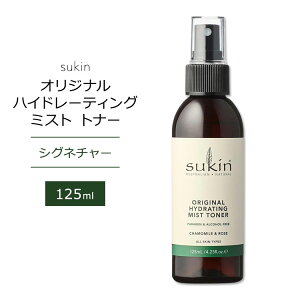 �X�L�� �V�O�l�`���[ �I���W�i�� �n�C�h���[�e�B���O �~�X�g�g�i�[ 125ml (4.23floz) Sukin HYDRATING MIST TONER SIGNATURE �X�L���P�A ���ϐ� �A������ �A���R�[���t���[�y�����񂹏��i�z