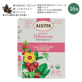 アルビタ オーガニック ハイビスカス ティーバッグ 16包 32g (1.13 oz) Alvita Organic Hibiscus Tea カフェインフリー ハーブティー