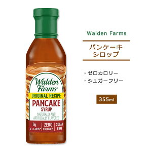 yő10%OFFN[|zEHft@[X mJ[ pP[LVbv 355ml (12oz) Walden Farms Pancake Syrup [J[ wV[ _CGbg lC J[[