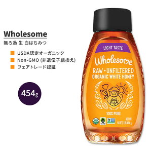yő10%OFFN[|zz[T I[KjbN tFAg[h  h I 454g (16 oz) Wholesome ORGANIC FAIR TRADE RAW UNFILTERED WHITE HONEY M ݂͂ 