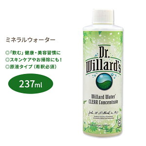 Dr.�E�B���[�h�E�E�H�[�^�[ �N���A�R���Z���g���[�g 237ml (8oz) Dr. Willard's Water CLEAR Concentrate 8oz �C���i�[�P�A �X�L���P�A ���� ���e�K�� �~�l�����y�����񂹏��i�z