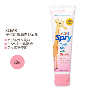 �X�v���C �L�b�Y�p �L�V���g�[���������W�F�� 60ml (2 fl oz) Xlear Spry Bubble Gum Kid�fs Xylitol Tooth Gel �L�V���A �L�V���g�[���z�� �o�u���K�� �t�b�f�t���[�y�����񂹏��i�z�y���킹�Ĕ��������z