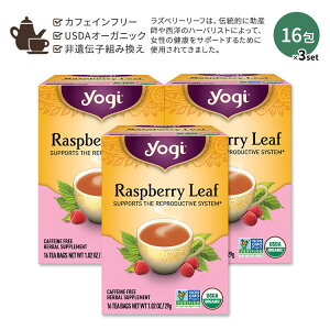 yő10%OFFN[|z[3Zbg] MeB[ Yx[[t n[ueB[ 16 29g (1.02oz) Yogi Tea Raspberry Leaf n[oeB[ eB[obO JtFCt[ n[u Yx[ [t t 