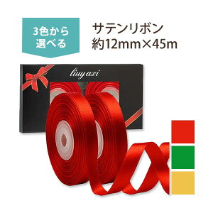 yő10%OFFN[|zTe{ 12mm×45m(1/2inch×50Yards) bh O[ S[h  bsO{ v[g Cxg Mtg 蕨  킢    [CO] A