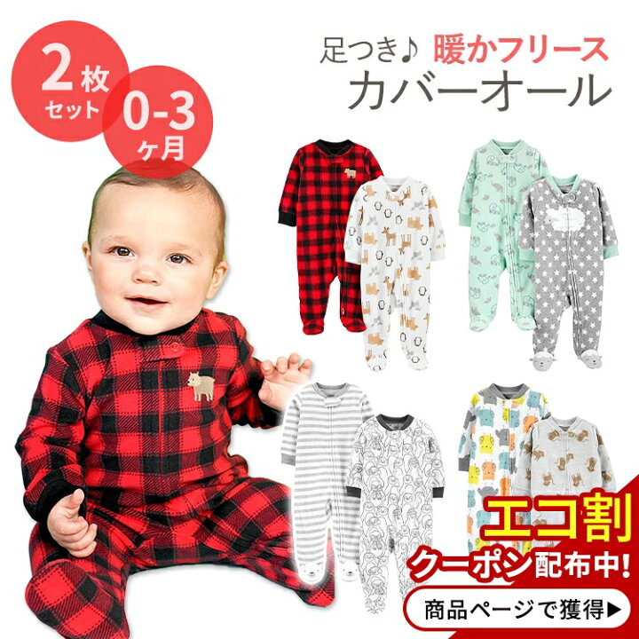 楽天市場】シンプル ジョイズ バイ カーターズ ベビー服 長袖 足付き 