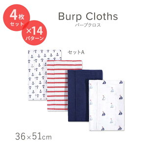 yő10%OFFN[|zoutY o[vNX ^I 悾ꂩ X^C 4Zbg S14 Luvable Friends Burp Cloths ̎q j̎q 킢 Ԃ  V  c }}