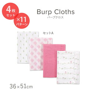 yő10%OFFN[|zoutY o[vNX ^I 悾ꂩ X^C 4Zbg S11 Luvable Friends Burp Cloths ̎q j̎q 킢 Ԃ  V  c }}