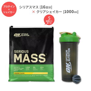 yő10%OFFN[|zyoNAbvɁIzIveB}j[gV VAX}X 16 & VFCJ[ 1000ml Optimum Nutrition Serious Mass & Shaker