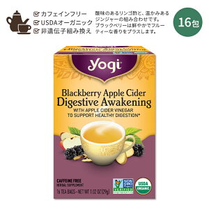 MeB[ _CWFXeBu AEFCNjO ubNx[ AbvTC_[ n[ueB[ 16 29g (1.02oz) Yogi Tea Organic Blackberry Apple Awakening Digestive Cider S| n[oeB[ eB[