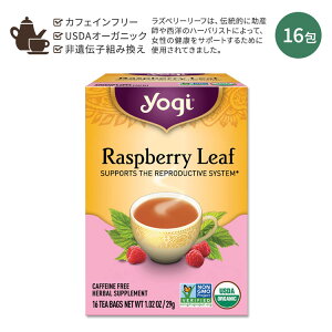 yő10%OFFN[|zMeB[ Yx[[t n[ueB[ 16 29g (1.02oz) Yogi Tea Raspberry Leaf n[oeB[ eB[obO JtFCt[ n[u Yx[ [t t  T|[