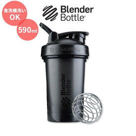ブレンダーボトル クラシックシェイカーボトル ブラック 590ml (20oz) Blender Bottle Classic 20oz Black Full Color