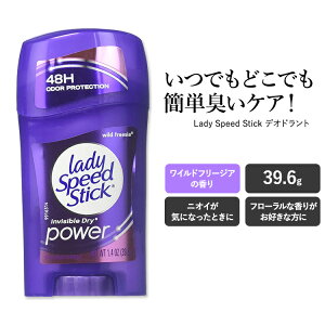 yő10%OFFN[|zfBXs[hXeBbN CrWuhC p[ fIhg XeBbN Cht[WA̍ 39.6g (1.4oz) Lady Speed Stick Inbisible Dry power wild freesia Pi Zb